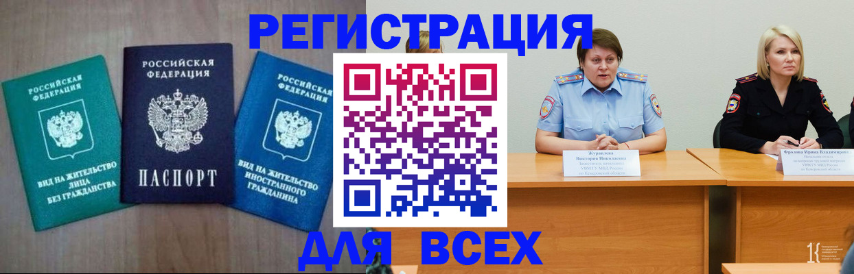 пропишу в квартире в Ногинске